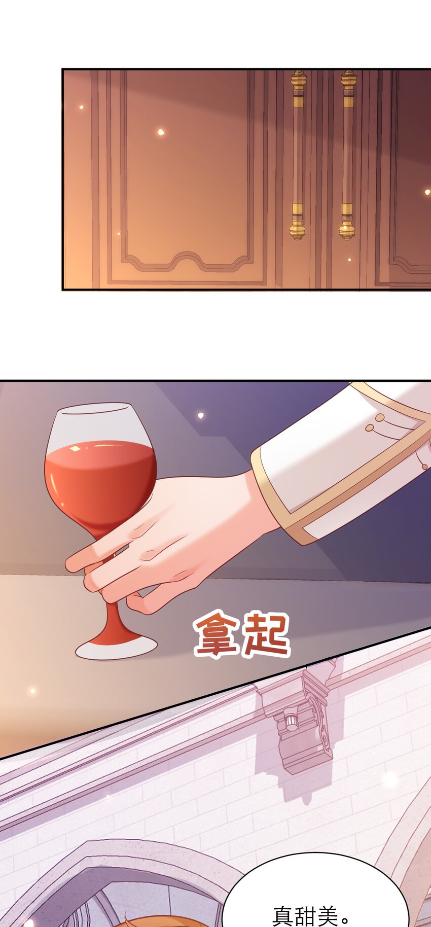 065 心里话13
