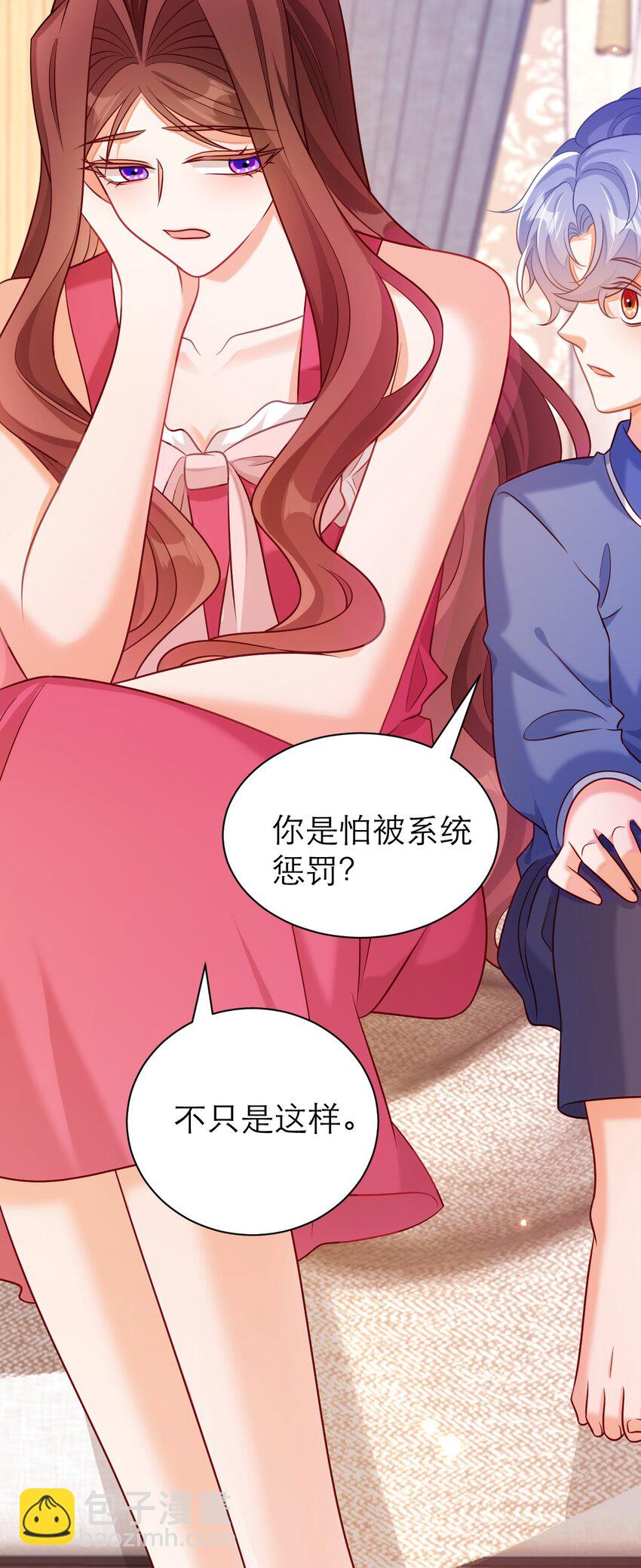 065 心里话23