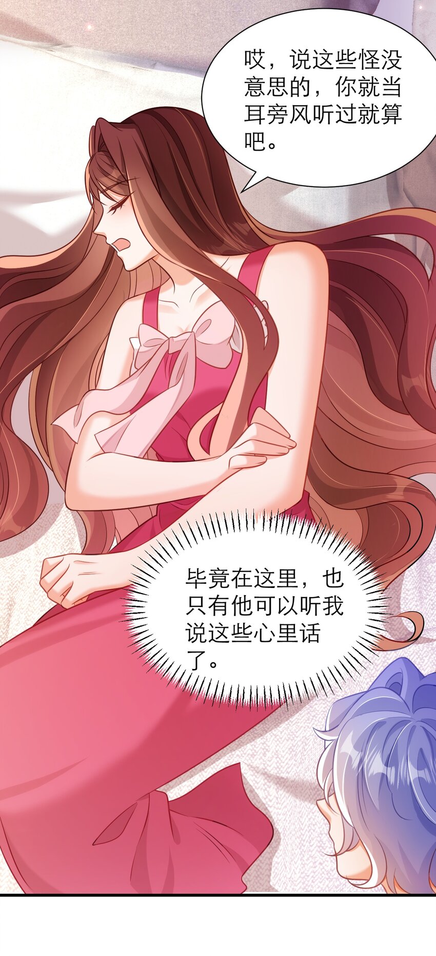 065 心里话28