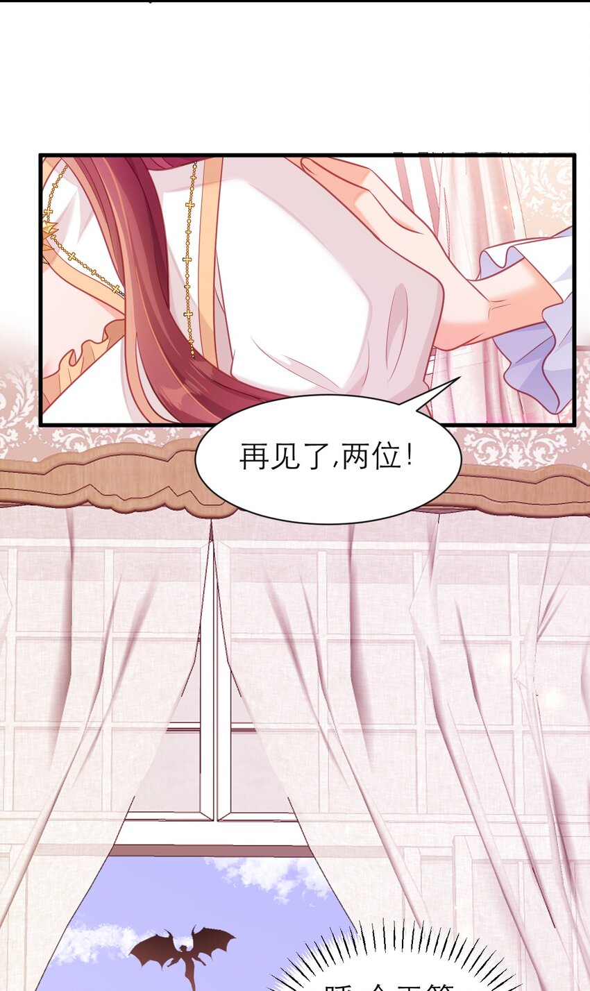 074 一定要活下来15