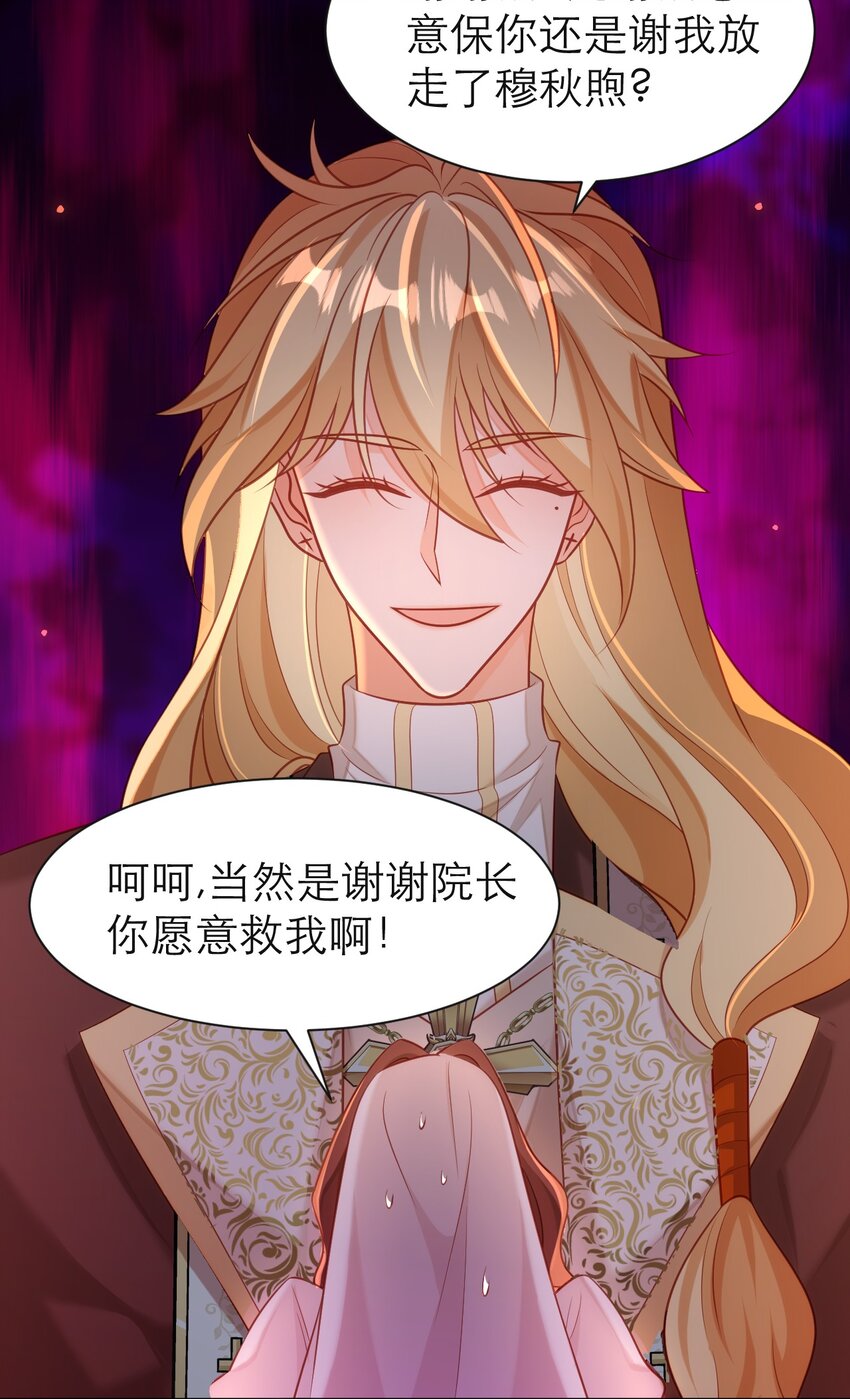 074 一定要活下来18