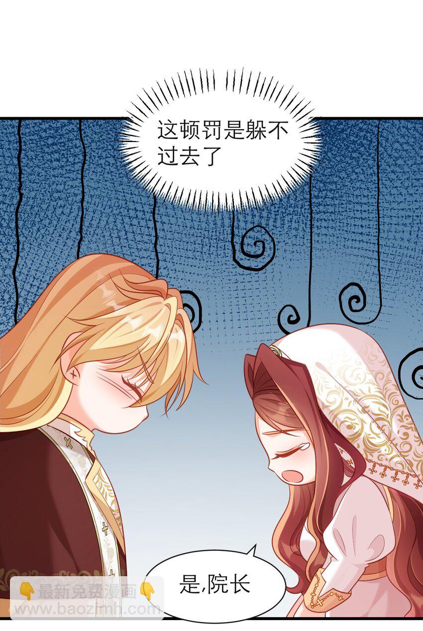 074 一定要活下来21