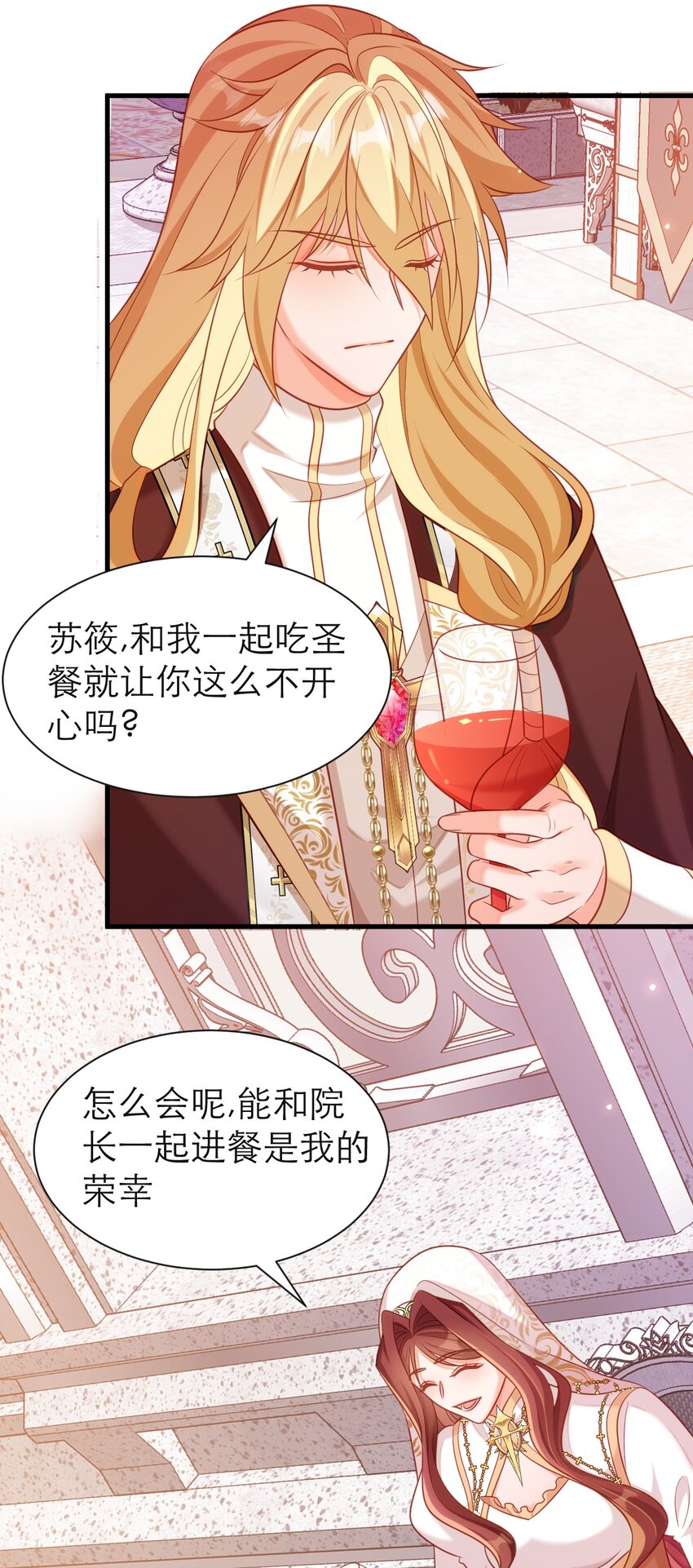 074 一定要活下来23