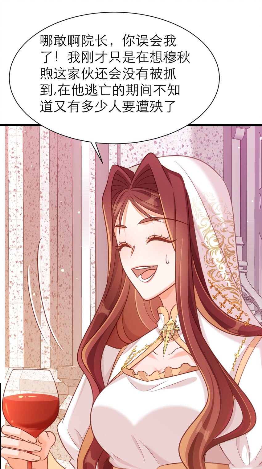 074 一定要活下来25