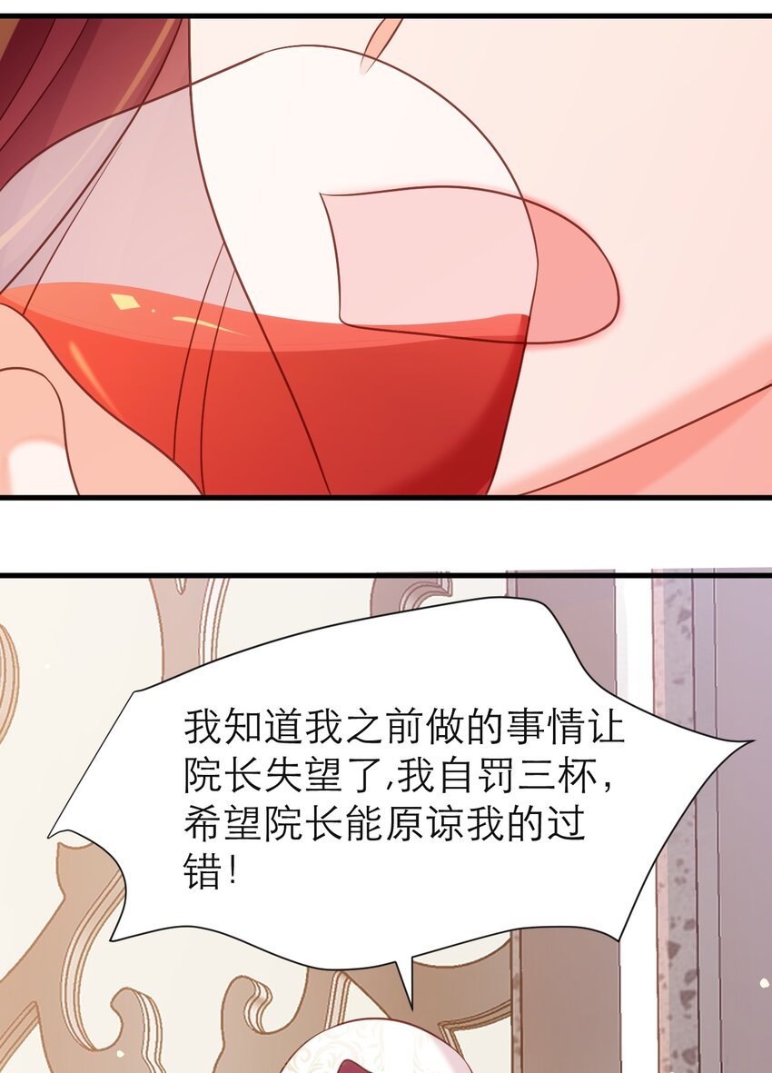074 一定要活下来30