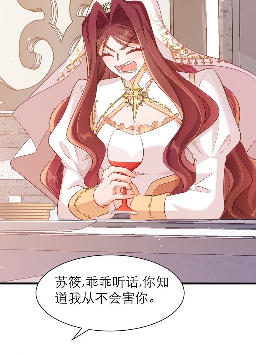 074 一定要活下来31