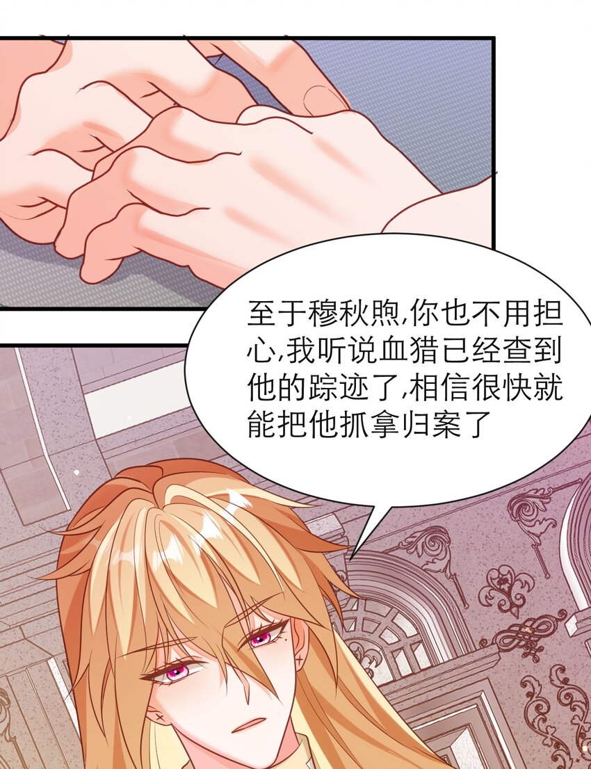 074 一定要活下来32