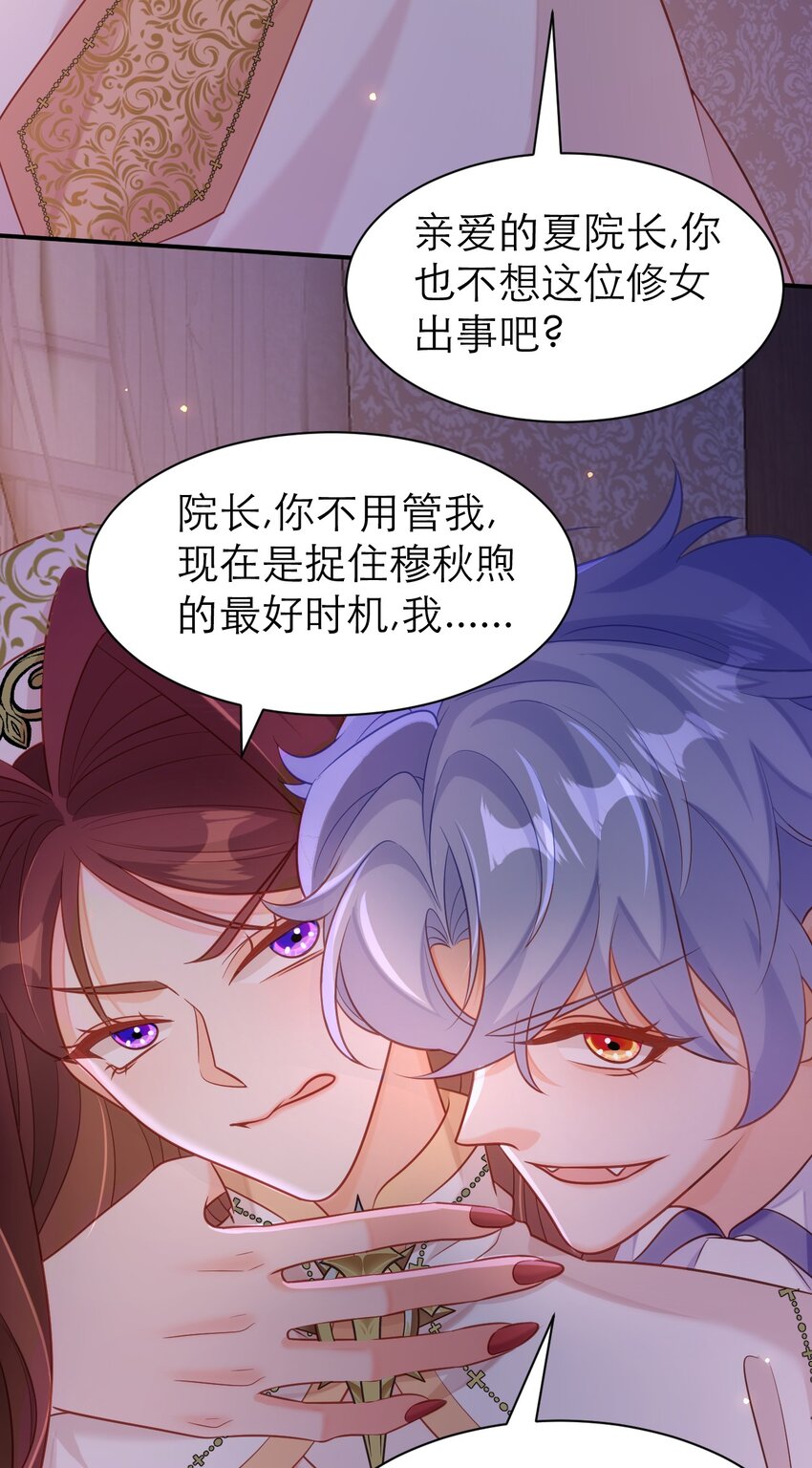 074 一定要活下来5