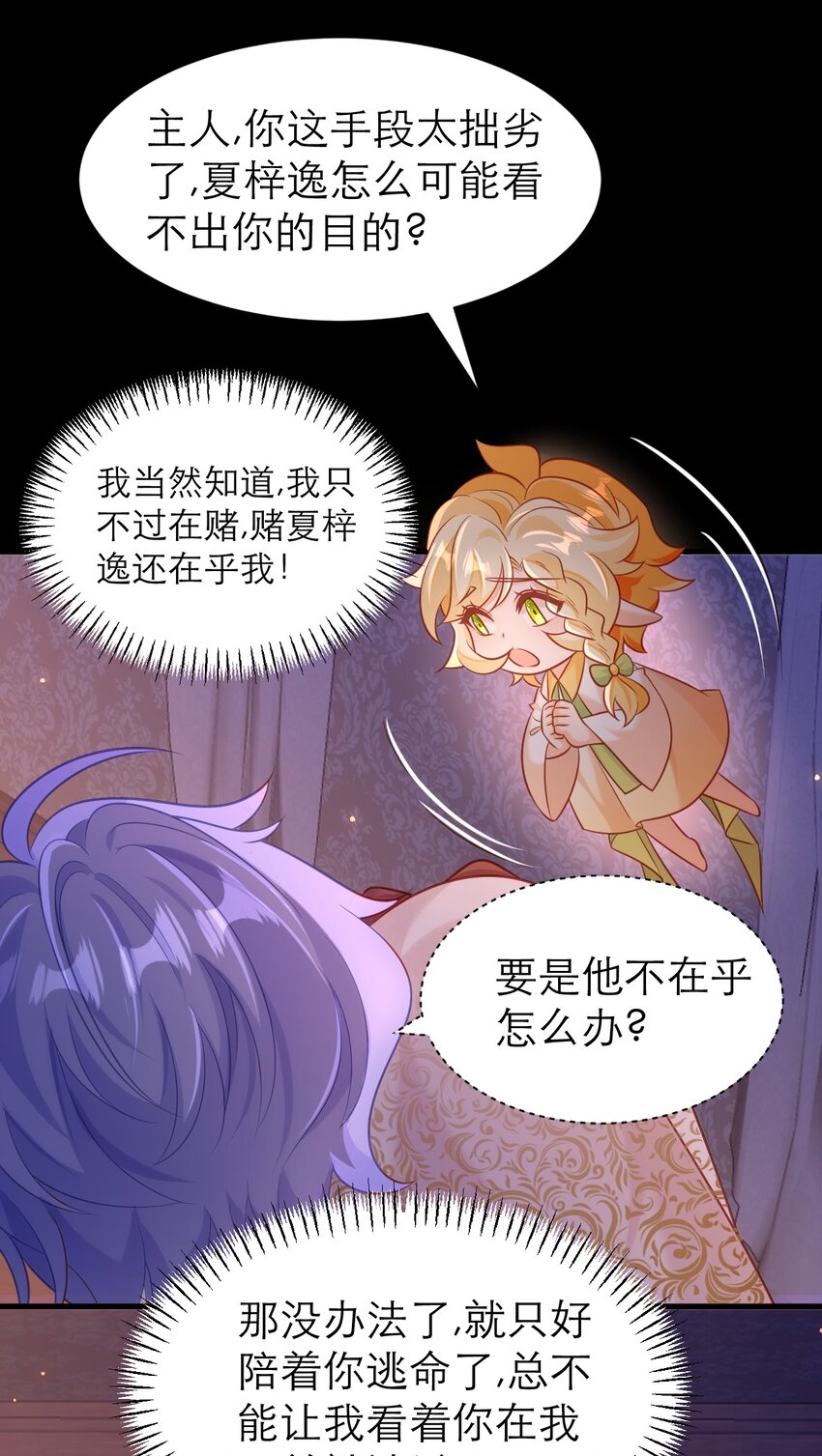 074 一定要活下来7
