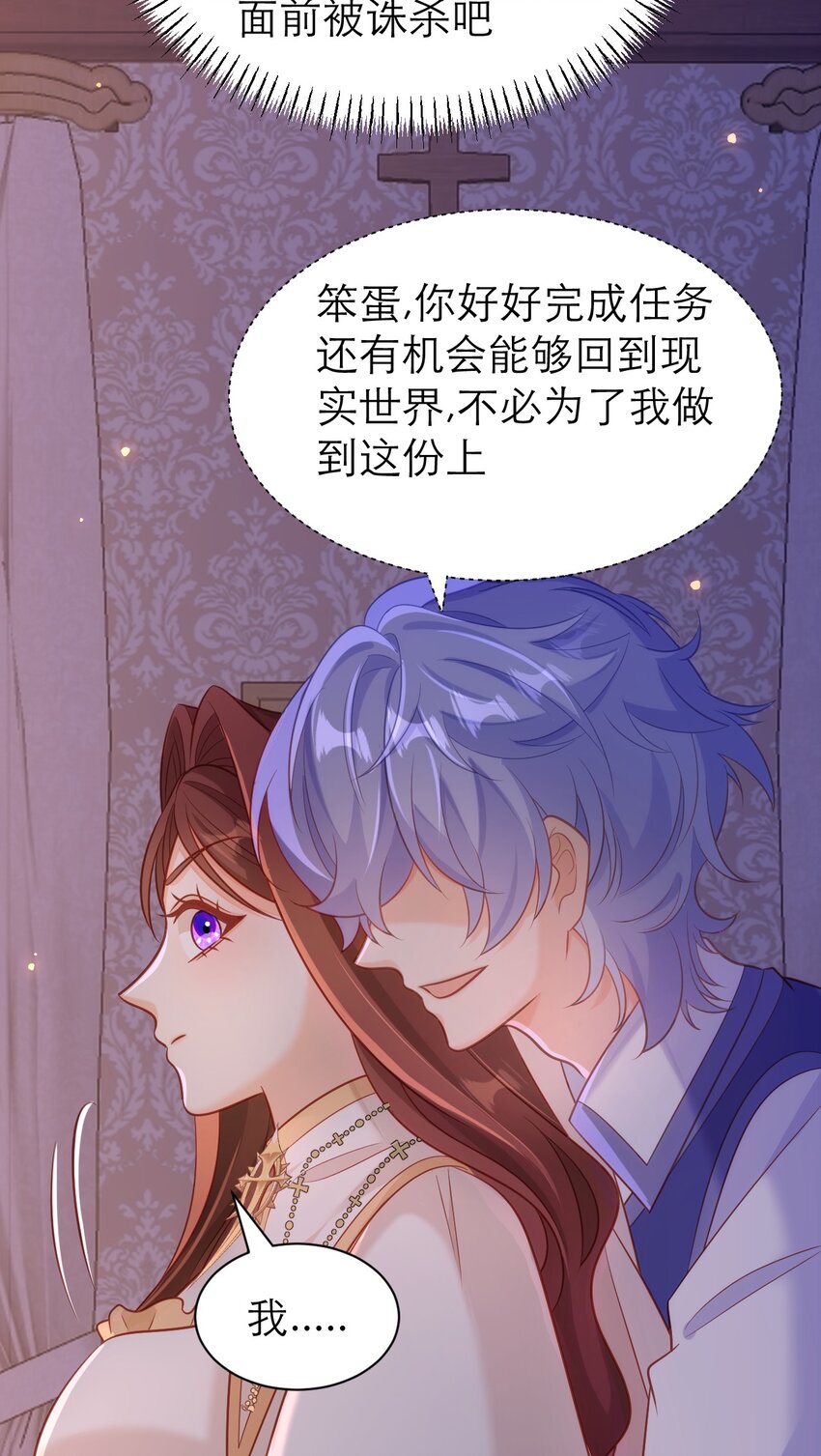 074 一定要活下来8