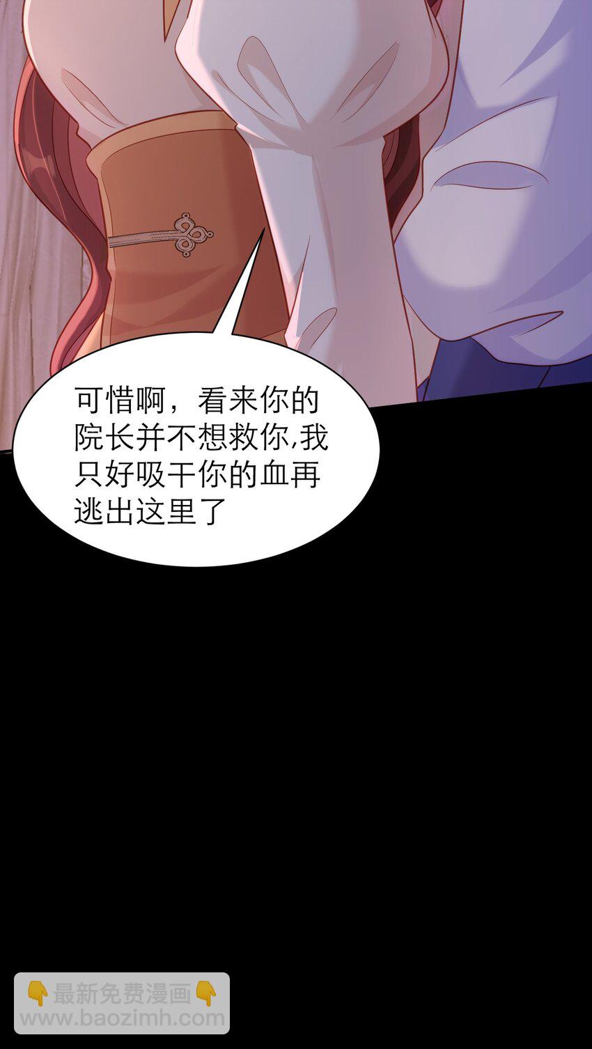 074 一定要活下来9