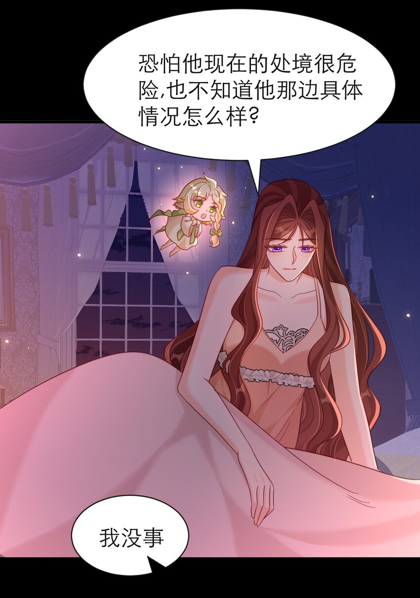 075 倾尽全力14
