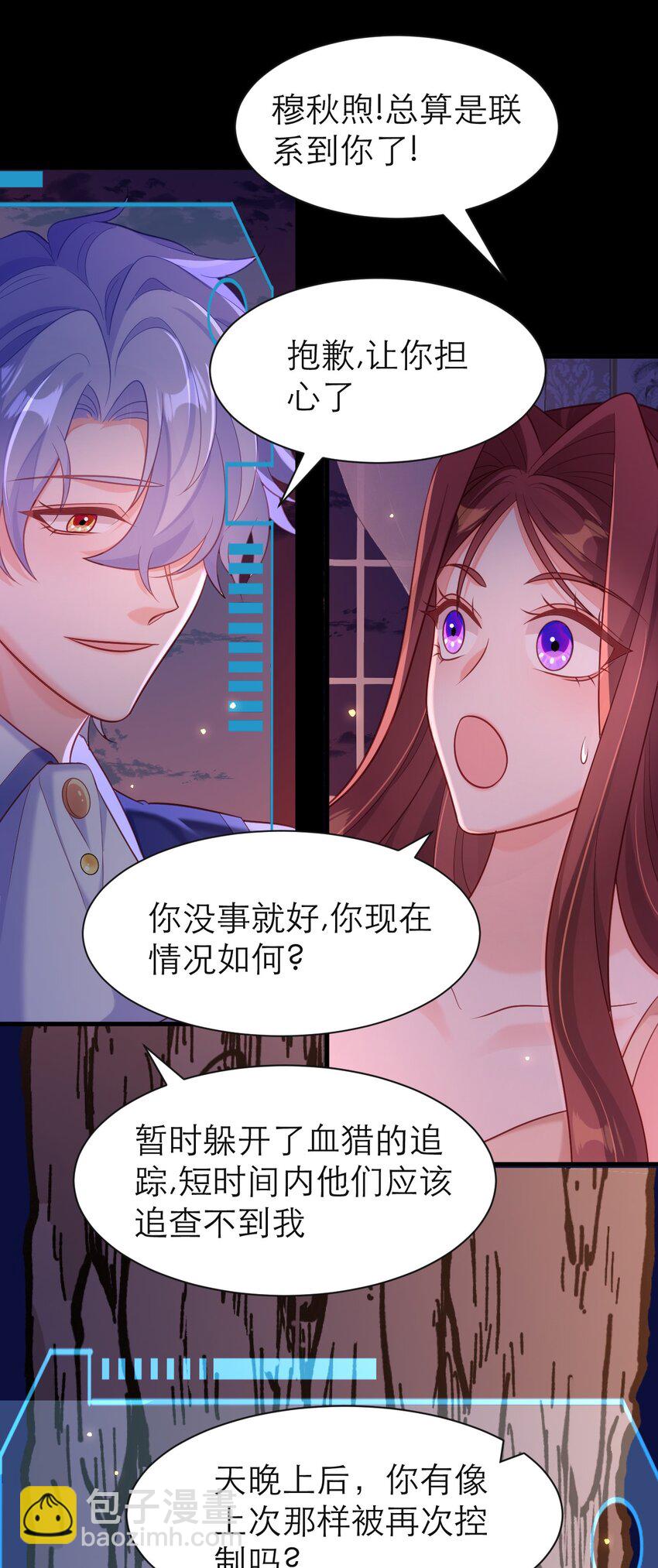 075 倾尽全力15