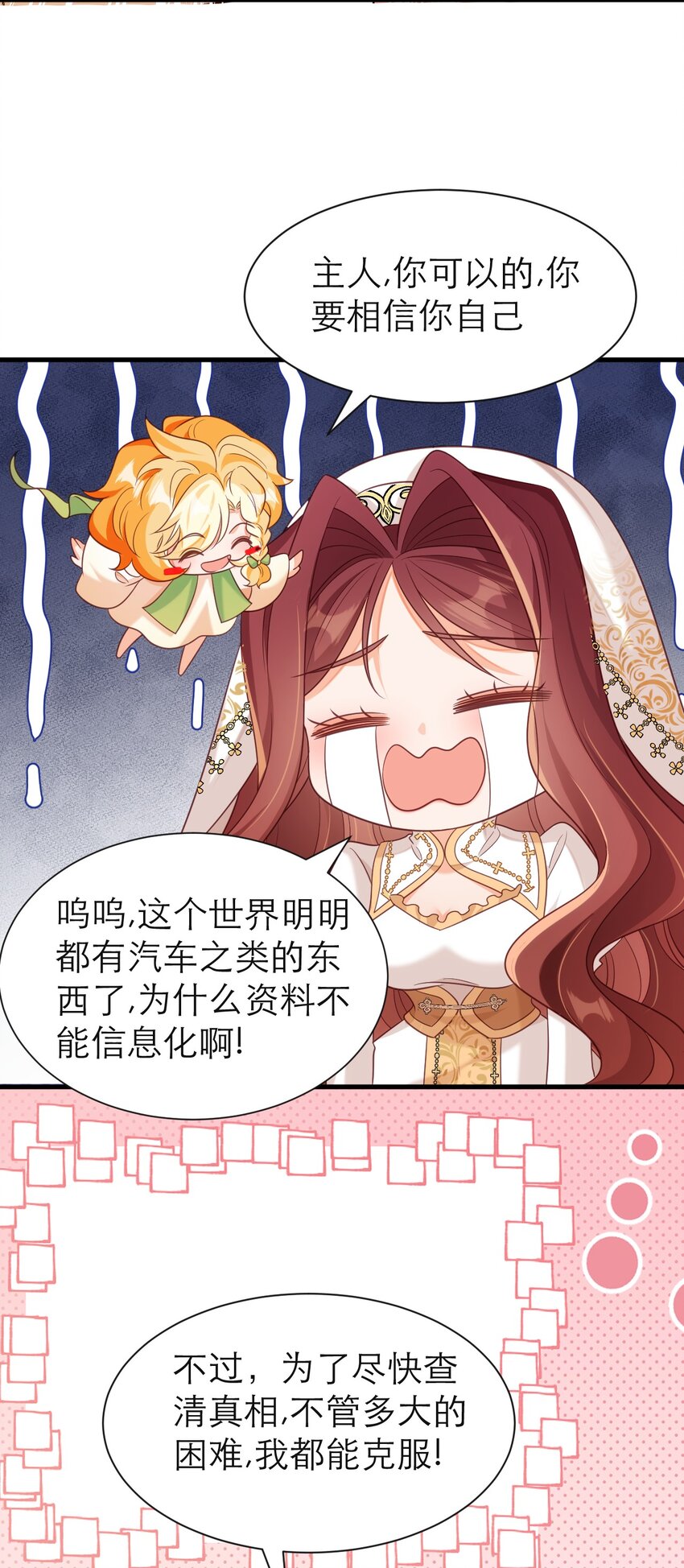 075 倾尽全力29