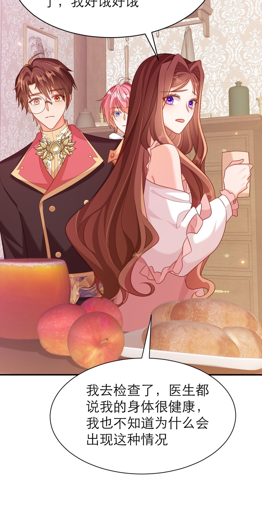 079 意料外的转化19