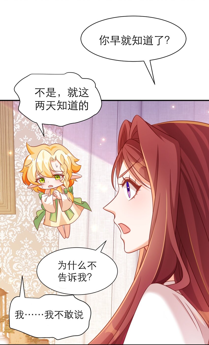 079 意料外的转化27