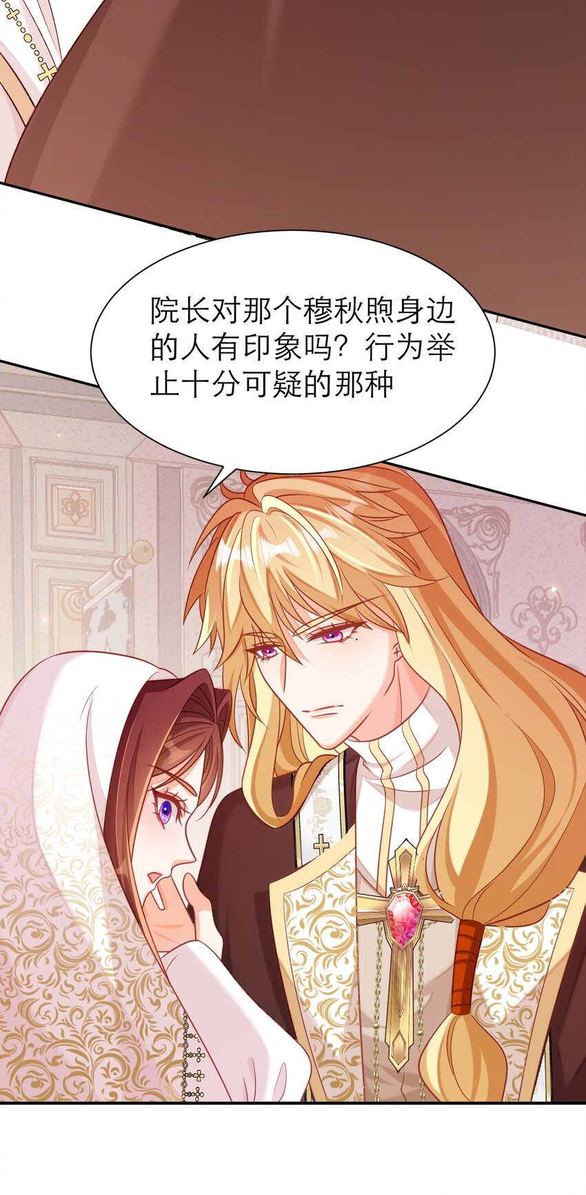 079 意料外的转化5