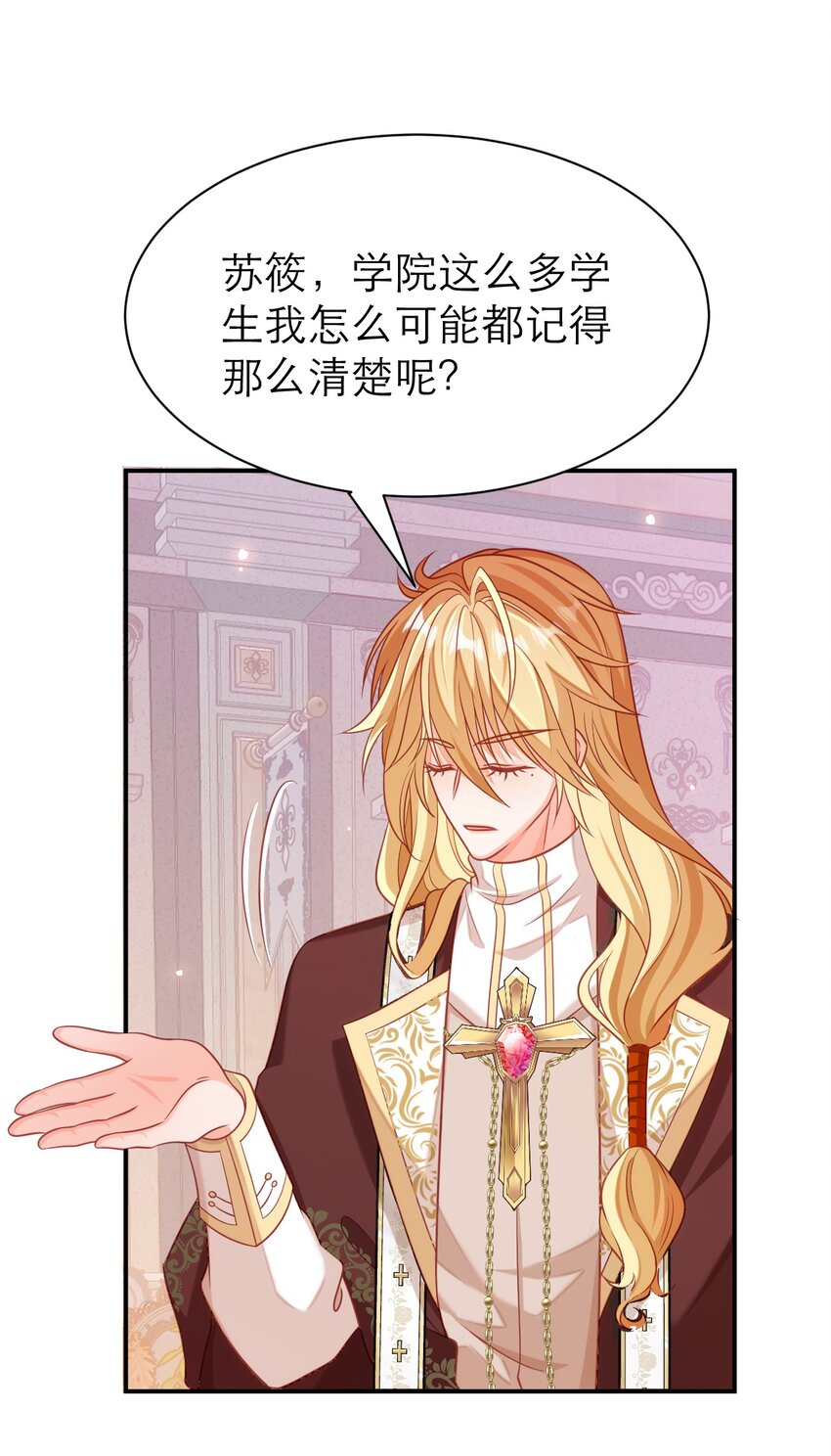 079 意料外的转化6