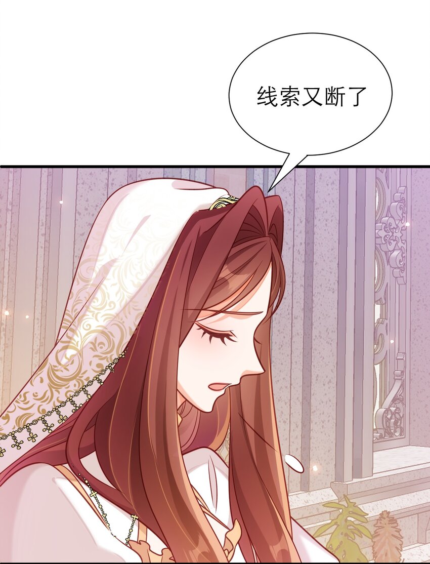 079 意料外的转化7