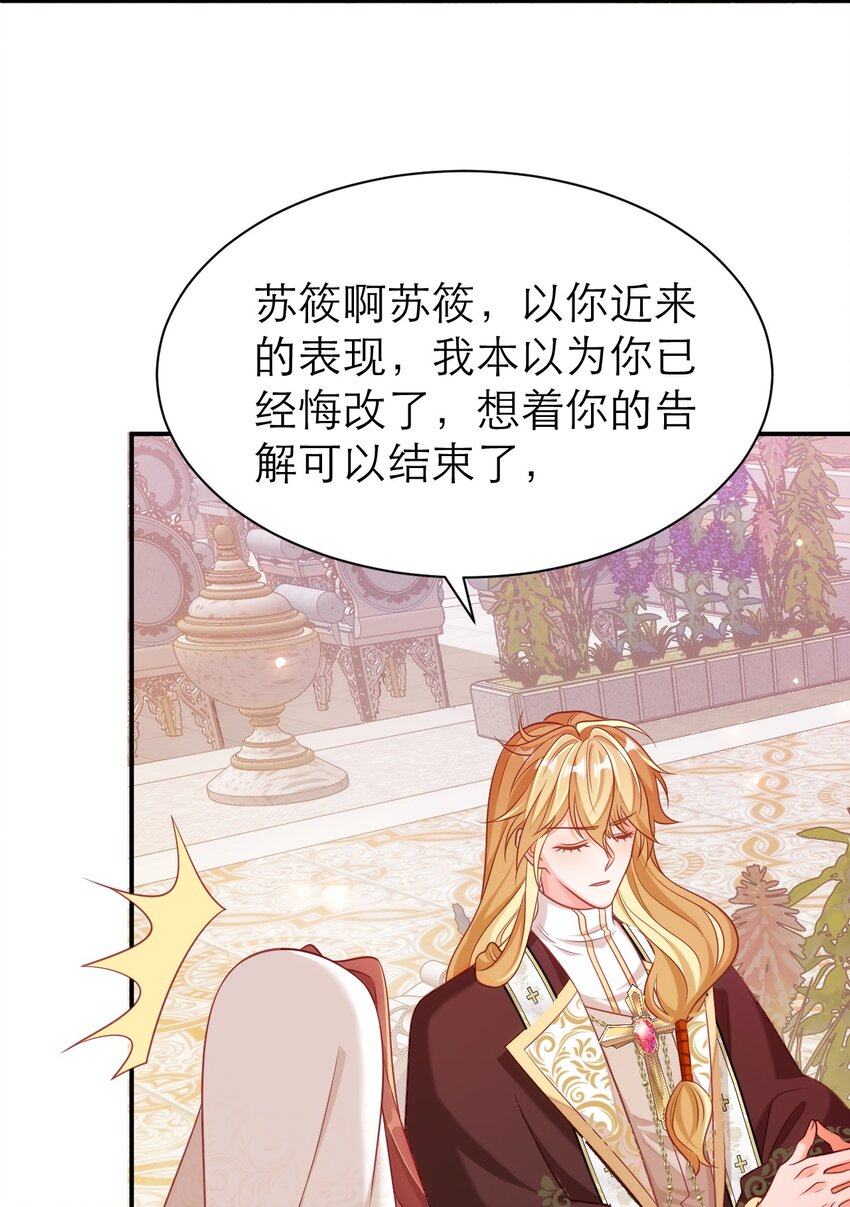 079 意料外的转化8