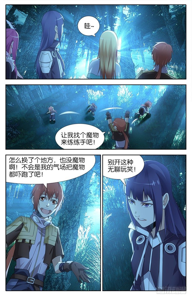 013 心有灵犀0