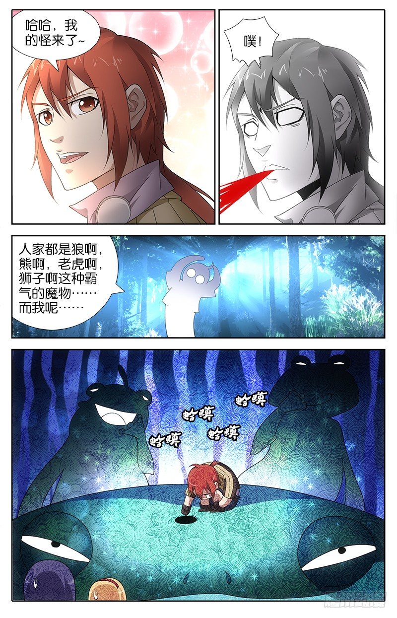 013 心有灵犀2
