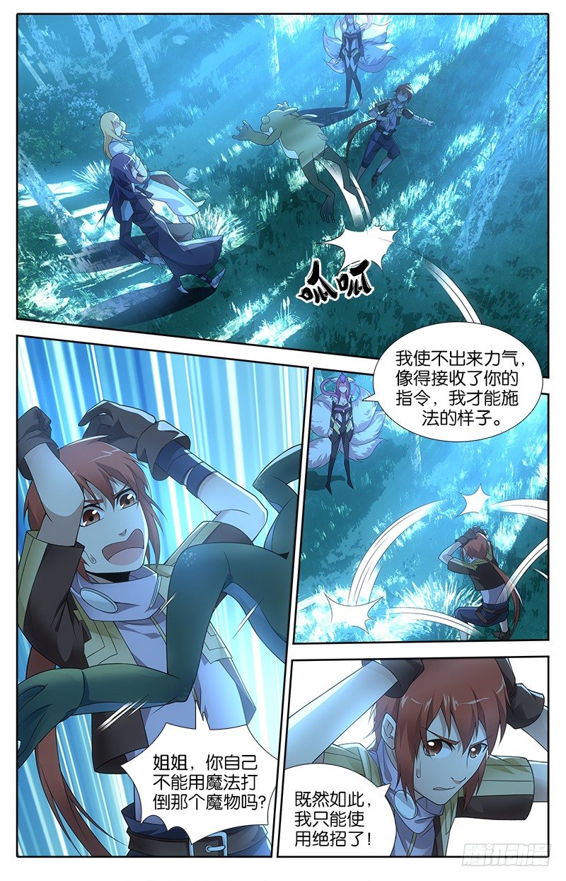 013 心有灵犀6