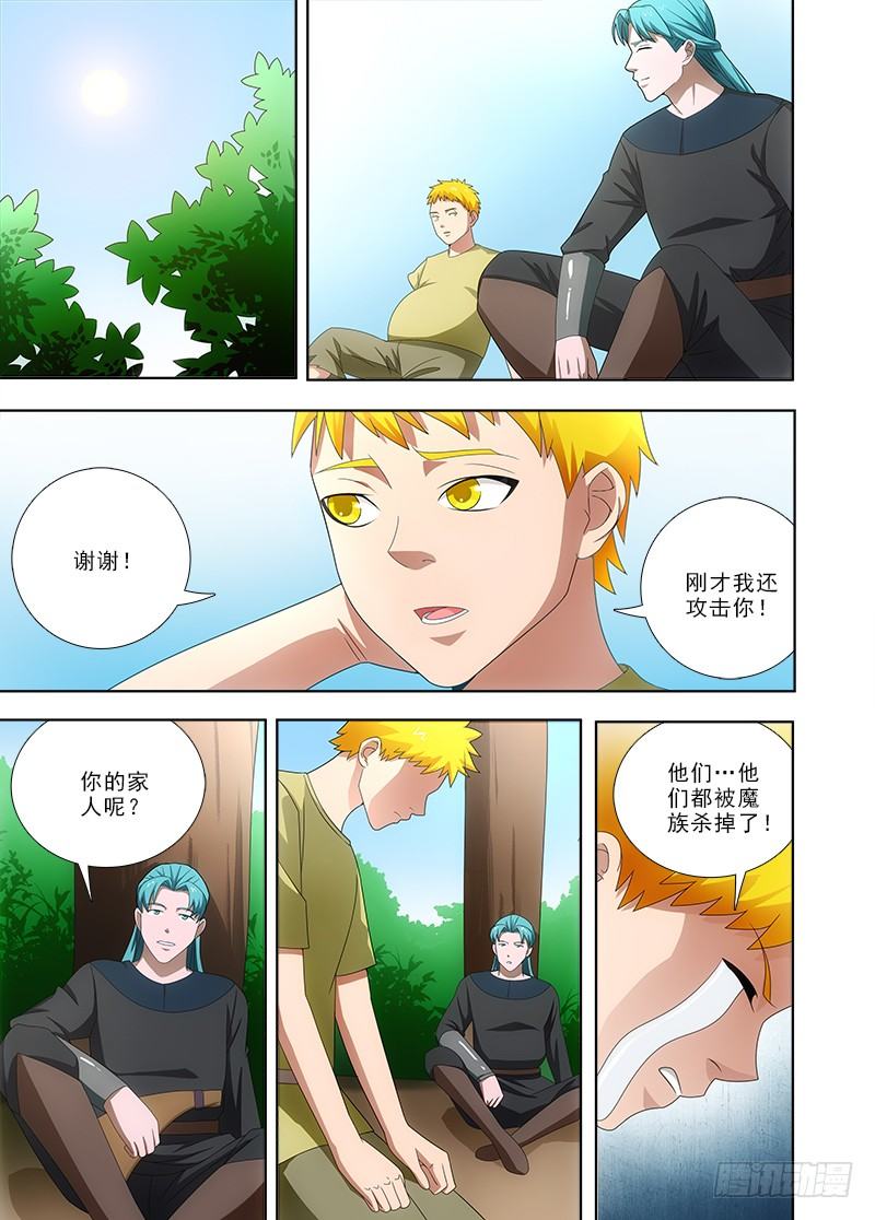 081 回忆3