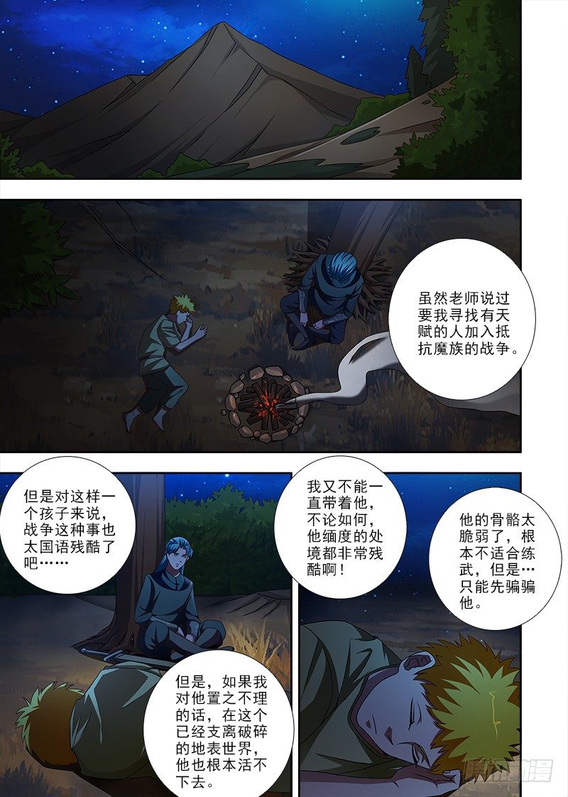 081 回忆7