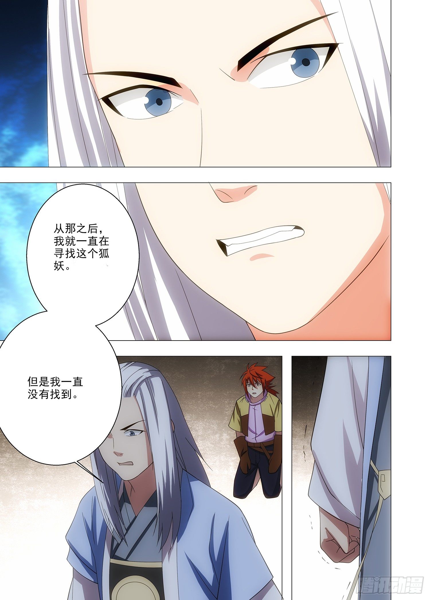 096 来日方长10