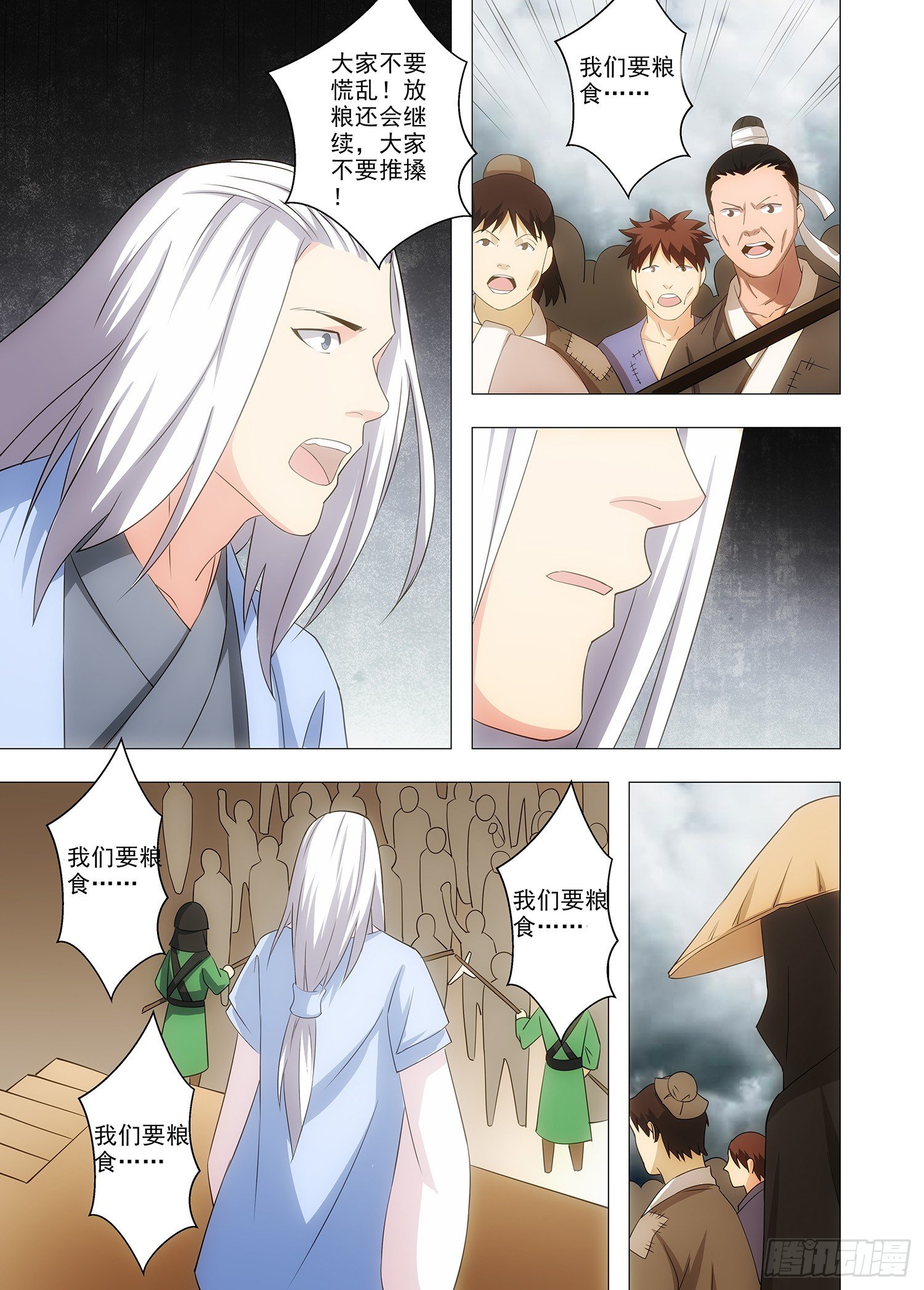 096 来日方长16