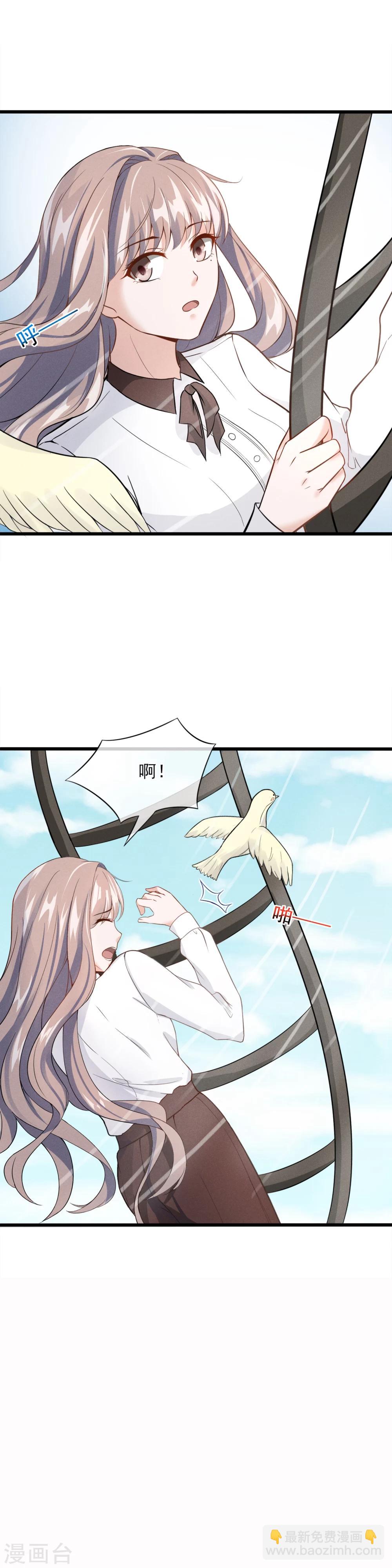 第4话 为什么会对她有感觉？19