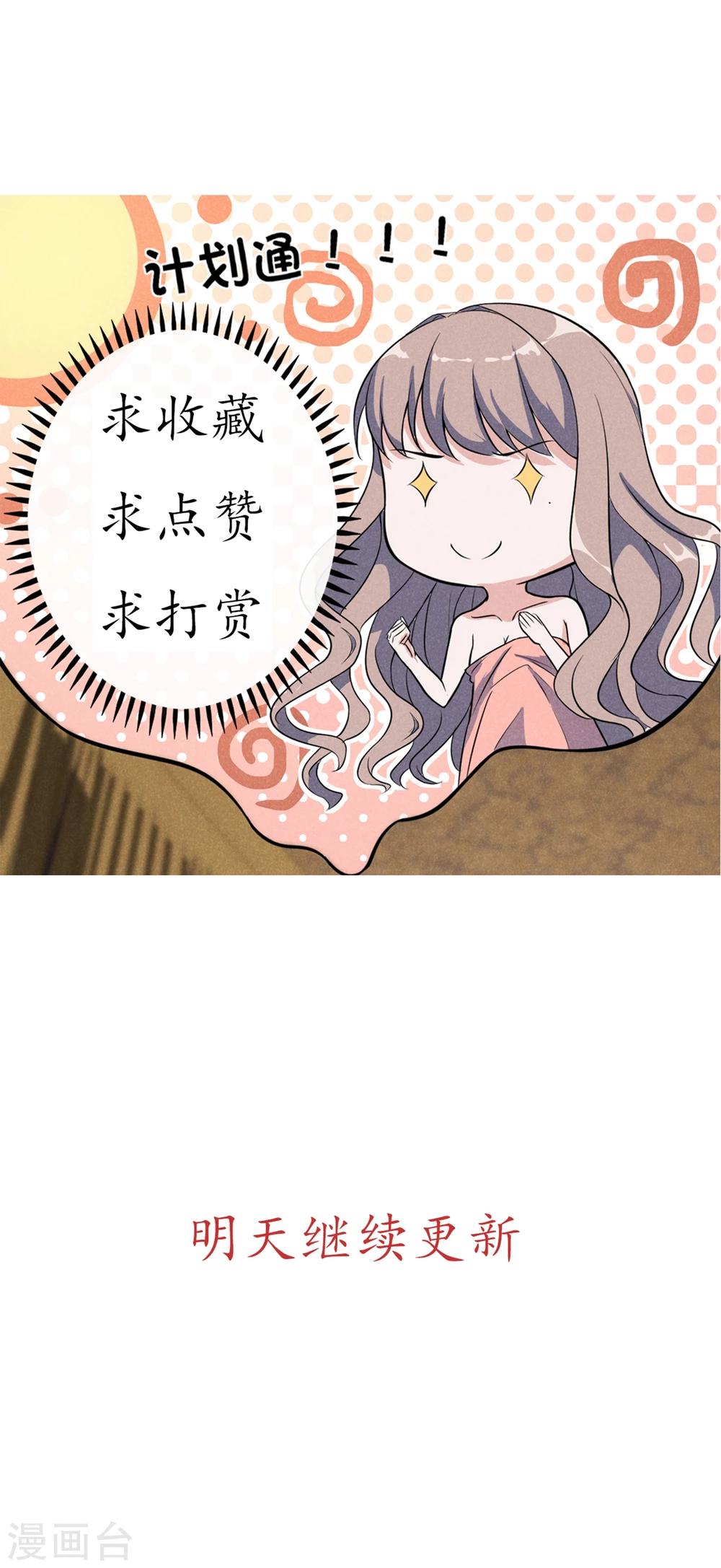 第4话 为什么会对她有感觉？27