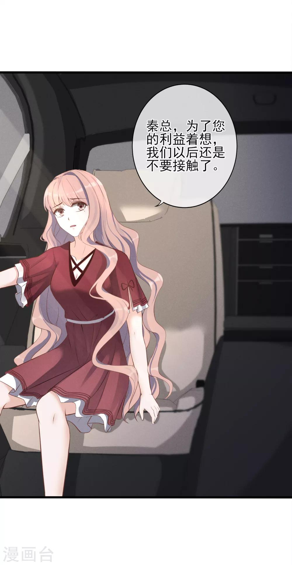 第9话 你在说谎15