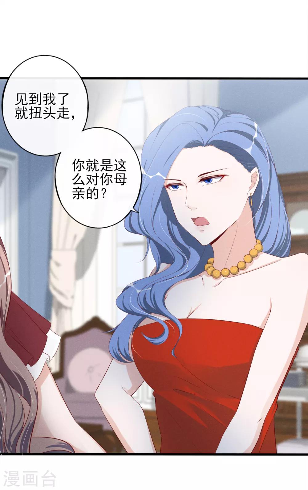 第11话 名为家的牢笼13
