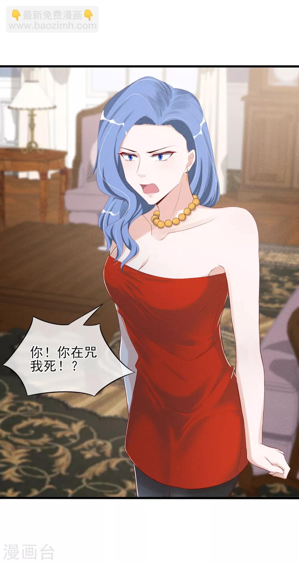 第11话 名为家的牢笼16