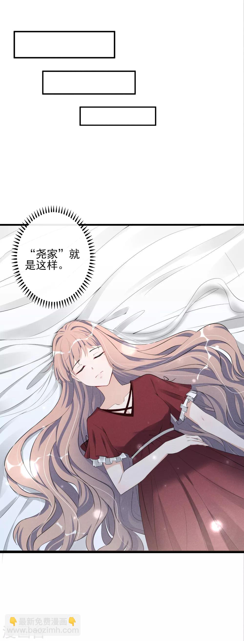 第11话 名为家的牢笼19