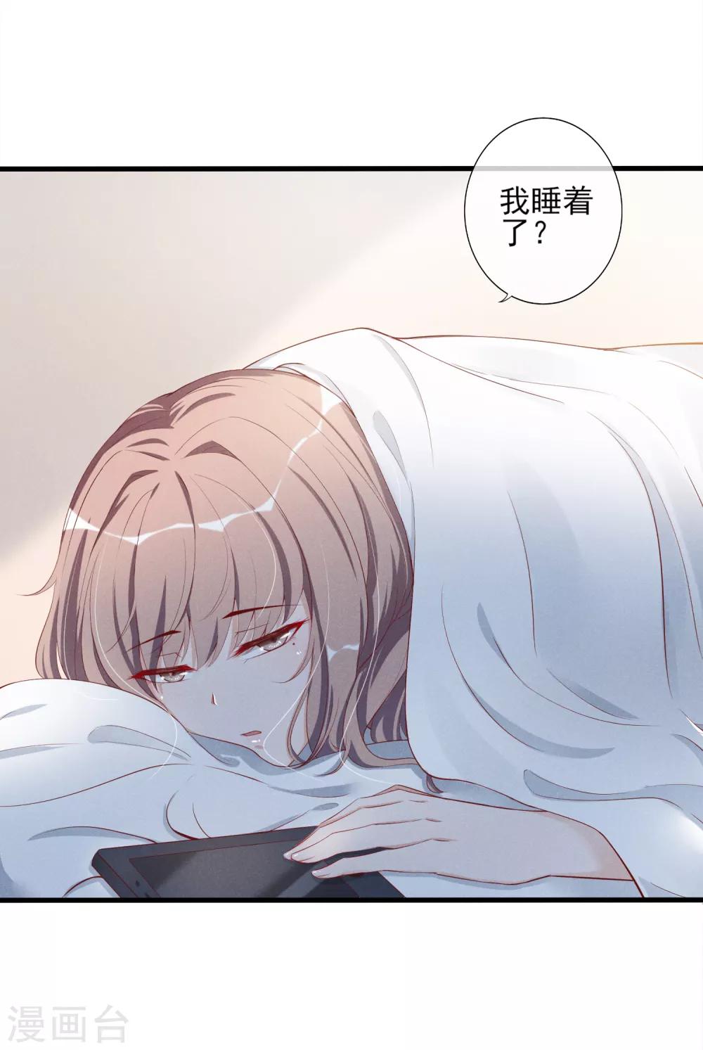 第11话 名为家的牢笼2