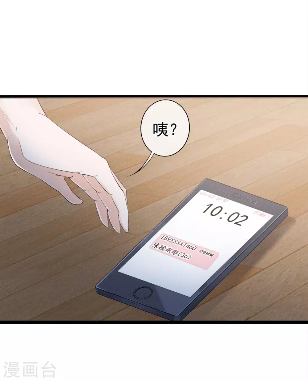 第11话 名为家的牢笼23