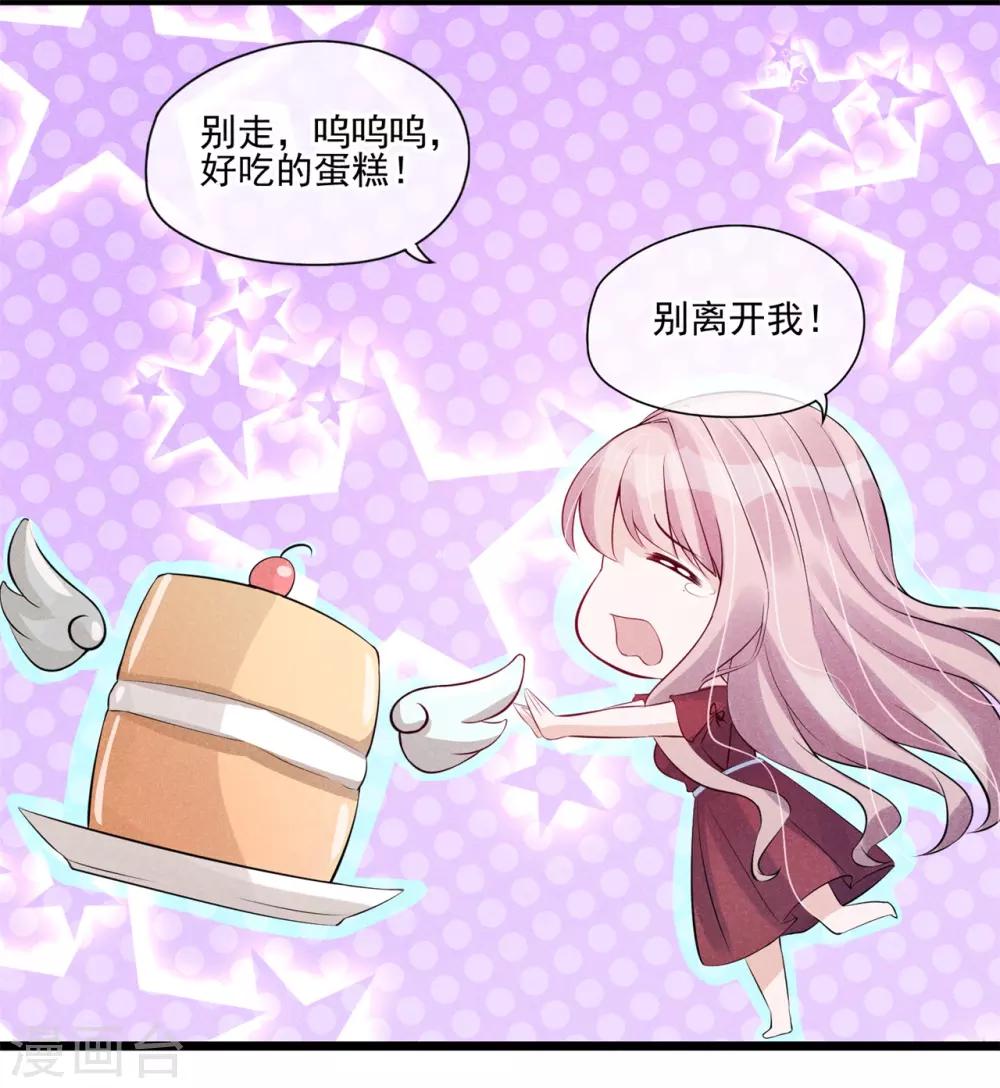 第34话 昨晚发生了什么？10