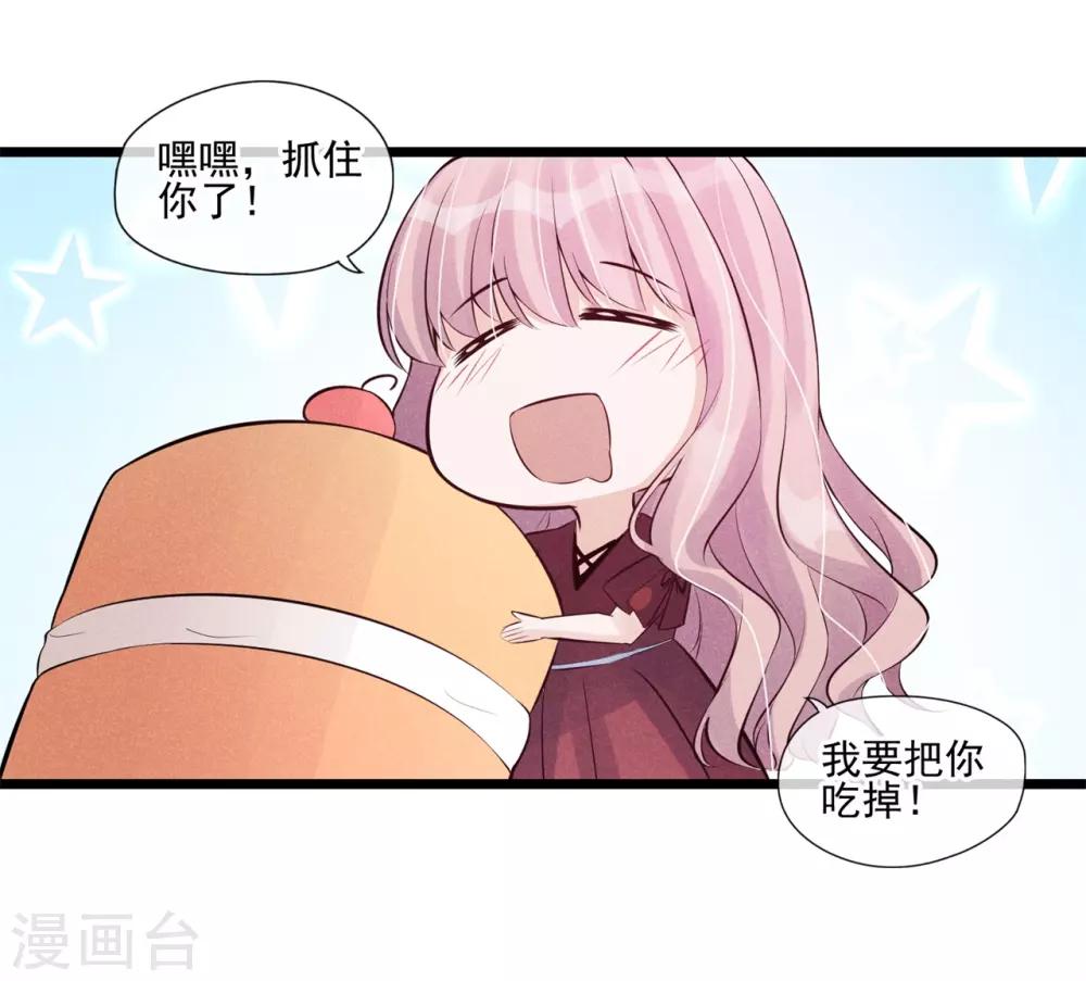 第34话 昨晚发生了什么？12
