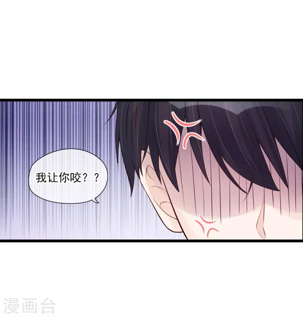 第34话 昨晚发生了什么？15