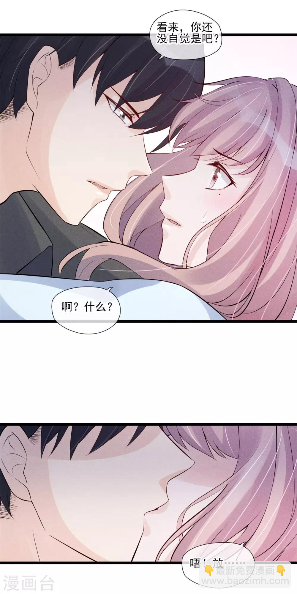 第34话 昨晚发生了什么？18