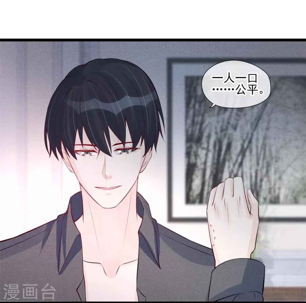 第34话 昨晚发生了什么？20