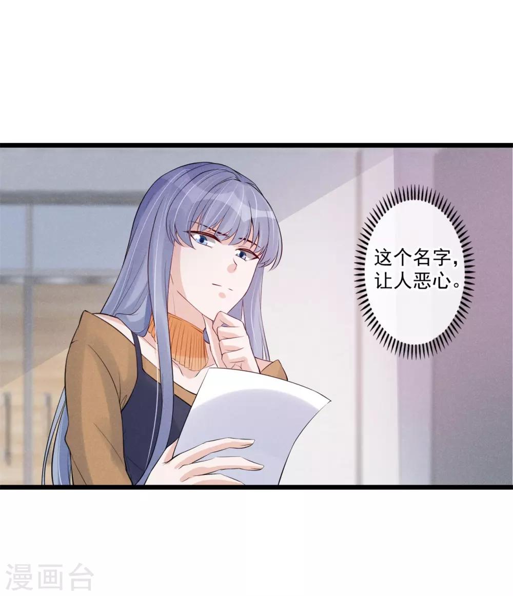 第62话 特殊照顾15