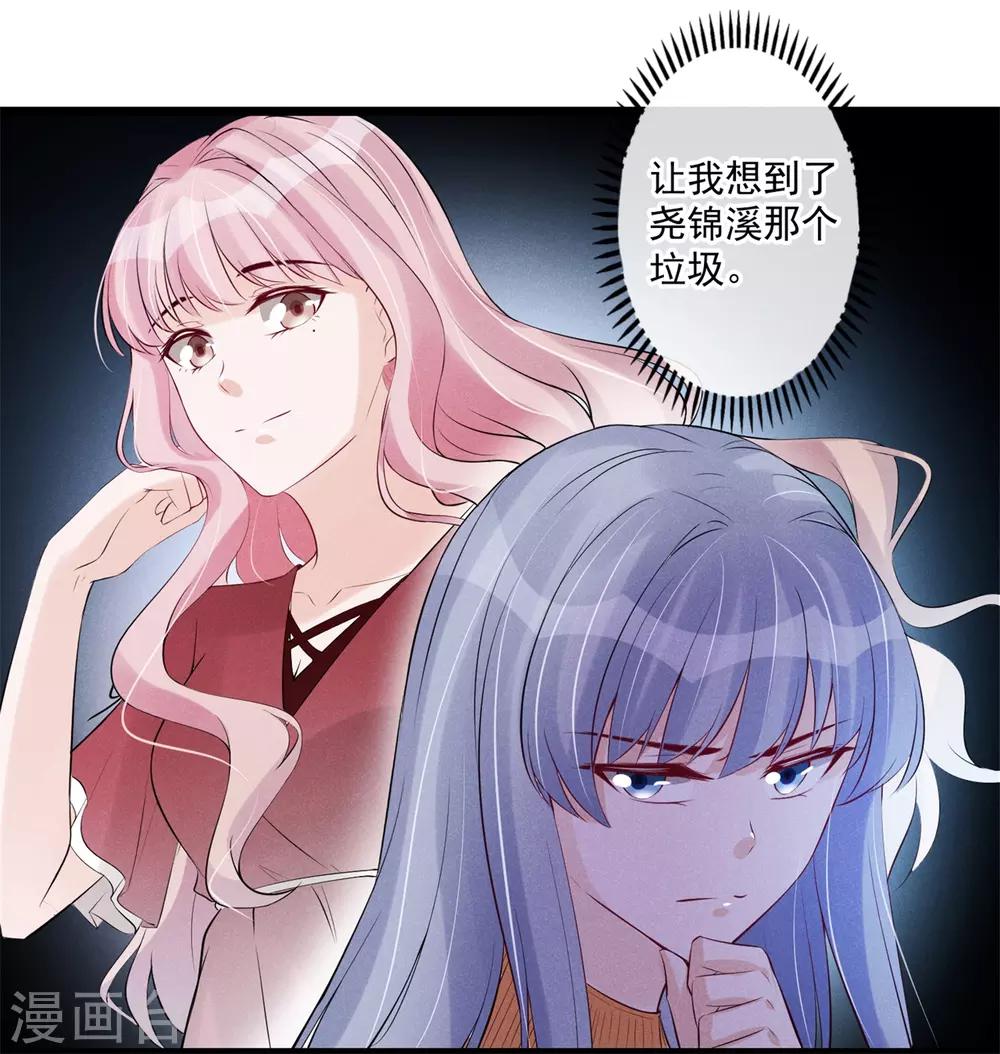 第62话 特殊照顾16