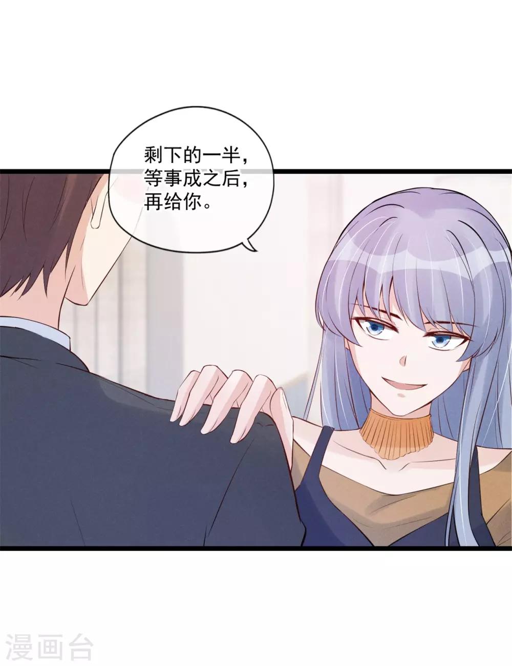 第70话 禁止发声16