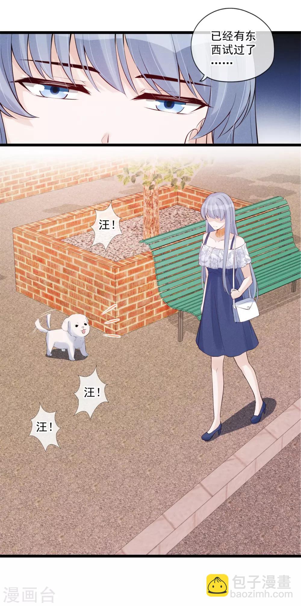 第70话 禁止发声3