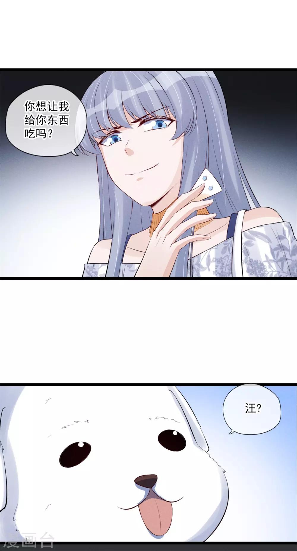 第70话 禁止发声8