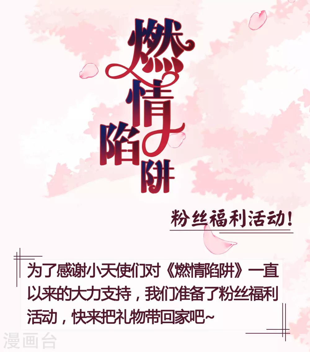 11月20日 供养福利活动0